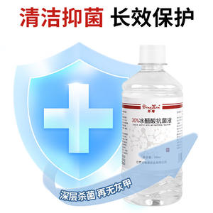 Solution antiseptique à 30 % d'acide acétique glacial Dingxin 500 ml pour les soins des pieds et le traitement des mycoses des ongles - Product Image 2