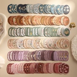 สติกเกอร์แบบติดเอง 45 ชิ้นต่อกล่อง คอลเลกชันกราฟิกสวนอันเงียบสงบ กล่องสติกเกอร์ตกแต่งวันหยุด แบบไดคัทพิมพ์ลาย - Product Image 2