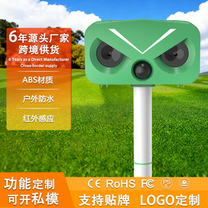 Solar Powered <b>Ultrasonic</b> <b>Bird</b> <b>Repeller</b> With Led Flash Outdoor Pest Control Device - Product Image 3