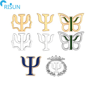 Épingles à revers personnalisées en émail 3D, psychologue, psychologie, PSY, Phych, Psi, symbole, badges, broches, épinglette en émail personnalisée - Product Image 1