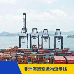 Ruixiang Africa Line : Logistique maritime et aérienne pour le Burundi, la Somalie, le Mali, le Tchad, le Niger - Service express LCL - Product Image 3