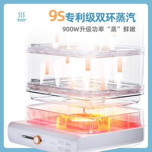 หม้อนึ่งไฟฟ้า 18 ลิตร สามชั้น โปร่งใส มัลติฟังก์ชั่น สำหรับใช้ในบ้าน ตะกร้านึ่งอาหาร 28.2 ซม. x 21.1 ซม. - Product Image 4