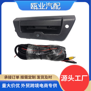 กล้องมองหลัง FL3Z-9943400-BA สำหรับฟอร์ด F-150 ปี 2015-2018 ระบบช่วยจอดถอยหลัง - Product Image 5