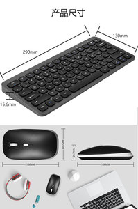 <span class=keywords><strong>Clavier</strong></span> et souris sans fil <span class=keywords><strong>Rapoo</strong></span> I (9310M Ultraslim pour 2,4 GHz, piles incluses, touches multimédias) gris foncé - Product Image 6