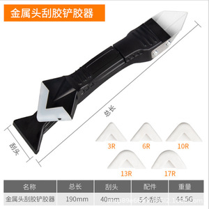 Multifunctional Glue Applicator Grout Remover Edge Trimmer Silicone Cleaner Tool Set For Tile Grout Durable Minimalist Design - Product Image 2