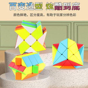 Cube de Rubik Alien 3x3x3, puzzle de transformation par déplacement des bords, pour enfants de 8 à 13 ans, jouet cube magique unisexe - Product Image 4