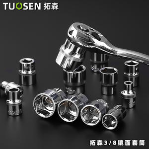 ชุดประแจบล็อก Tuosen ขนาด 6-24 มม. แบบเมตริก สำหรับซ่อมแซมยานยนต์ - Product Image 4