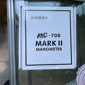 นิว สปอต MC-700 เบรดดิ้ง สเปเชียล เนกาทีฟ เกจ รีด ออยล์ ดิฟเฟอเรนเชียล - Product Image 4
