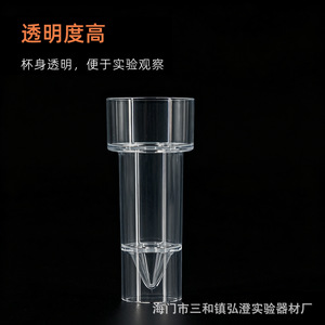 Vasos de Muestra Hitachi, 500 Unidades por Paquete, Cuvetas Transparentes, Suministros de Laboratorio - Product Image 2