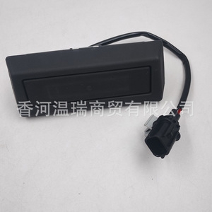 Kia Tailgate Switch 81720G5000 81260G5000 For Replace Repair <b>ABS</b> Material - Product Image 3