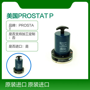 Kit de prueba de electricidad estática Prostate Pfc-252, dispositivo portátil de bolsillo, importación original, otros productos - Product Image 4
