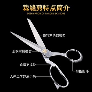 Nice Tailor Scissors 10-Inch Stainless Steel Zinc Alloy Handle <b>Sewing</b> Cutting Tools - Product Image 5