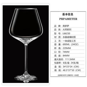 Verre à vin rouge à jambes hautes en verre cristal transparent/éveilleur de vin à grand <span class=keywords><strong>ventre</strong></span> - Product Image 4