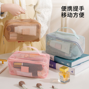 Mesh Cosmetic Bag Large Capacity Zipper Closure Multi Function Organizer Travel <b>Makeup</b> Storage <b>Case</b> For Women - Product Image 4