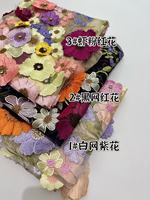 Tissu en velours extensible maillé crypté pour robes de mariée avec fleurs brodées - Matière polyester/métallique