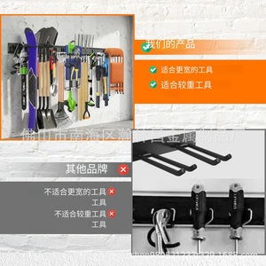 Heavy Duty Garage Wall Mount Storage Rack 48 Inch 500 Lb Capacity Adjustable <b>Hooks</b> For <b>Tools</b> And Equipment - Product Image 2