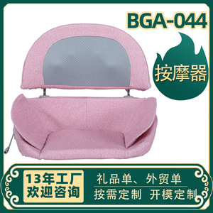 เบาะนวดโบกวน รุ่น BGA-044 บรรเทาอาการปวดหลังและเอว พร้อมถุงลมนิรภัยและระบบทำความร้อน ใช้ในบ้าน - Product Image 5
