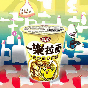 Confezione Assortita di Noodles Istantanei Giapponesi al Gusto di Manzo, Pollo e Frutti di Mare, Scatola Snack di Farina di Grano Fritta - Product Image 3