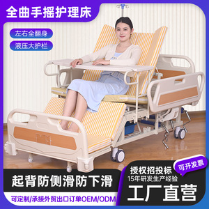 Cama de enfermería manual multifuncional con respaldo ajustable para el cuidado en el hogar de ancianos y pacientes - Product Image 5