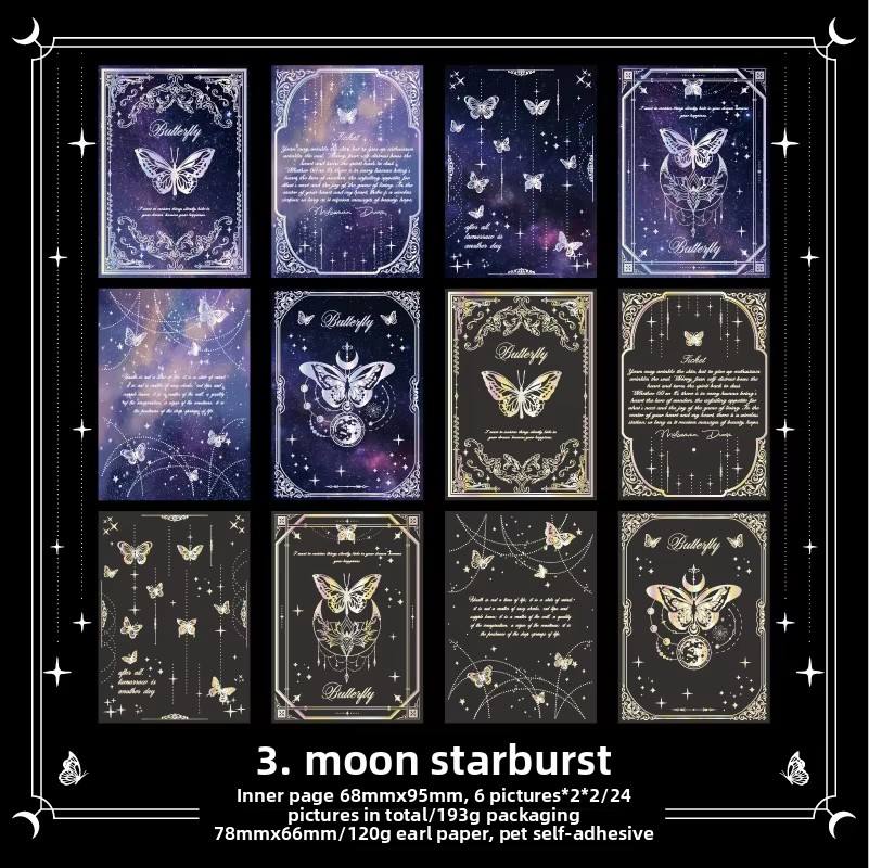 C Yuanye Asterism blue