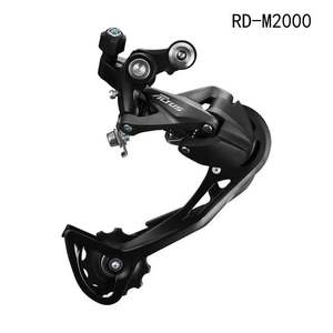 Dérailleur arrière de vélo <span class=keywords><strong>SHIMANO</strong></span> ALTUS <span class=keywords><strong>RD</strong></span>-<span class=keywords><strong>M2000</strong></span>/M370 9/27 vitesses, dérailleur arrière de vélo, dérailleur arrière VTT T3000, dérailleur arrière GS SS - Product Image 3