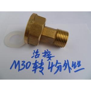 อะแดปเตอร์เกลียวนอก M30 6 จุด ตัวเชื่อมต่อทองแดงแบบลอน 4-6 จุด สำหรับมิเตอร์ก๊าซธรรมชาติ - Product Image 2