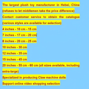 Peluche pour machine à griffes de 8 pouces, animal mignon, poupée en peluche douce, cadeau Kawaii pour enfants - Product Image 2