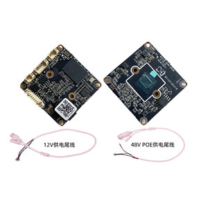 Módulo de cámara 80HE20PS S (Xiongmai) H.265, compatible con las aplicaciones XMEye e iCSee M381 - Product Image 2