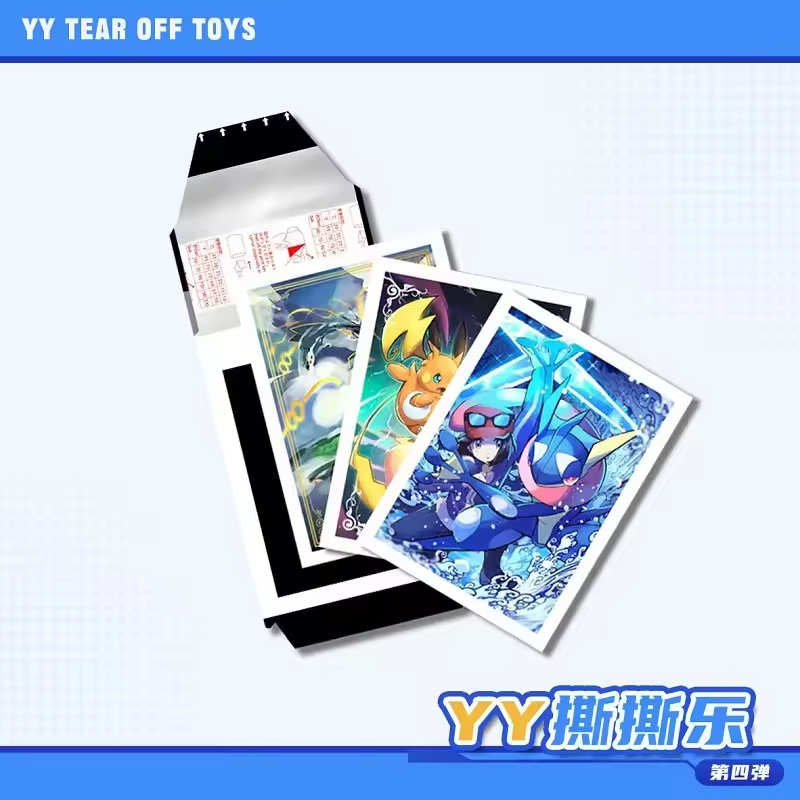 YY 4 100 paquets le 7 janvier