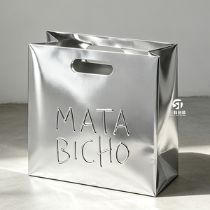 Sacs shopping en carton argenté de luxe personnalisés, logo embossé UV, poignée latérale, emballage pour vêtements, sweats à capuche, chaussures, sous-vêtements - Product Image 5