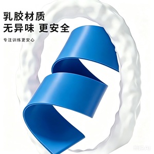 Bande de Résistance en Latex Zhongxin, Force Moyenne, Anneau d'Exercice Yoga, Tapis Élastique Antidérapant, Équipement d'Entraînement de Traction - Product Image 1