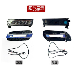 Juego de molduras para faros antiniebla delanteros Mercedes-Benz ML GL-Class W164 1648208888 para actualización y reequipamiento - Product Image 3