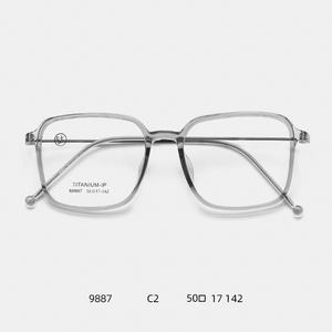 Monture de lunettes rectangulaire M9887 C6 50-17-142 en titane IP léger pour femme, monture complète avec verres en plastique - Product Image 4