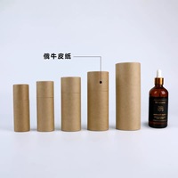 Boîtes rigides rondes personnalisées biodégradables pour baume à lèvres, avec doublure en éponge, en tube de papier kraft