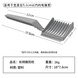 Barber Fade Combs Long Handle Hair Comb Plastic 15-20cm For Men Salon Use - Product Image 4