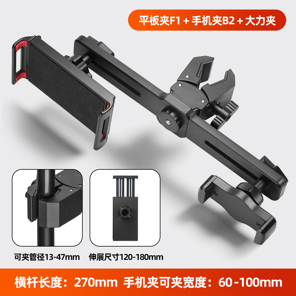 Negro-para dos teléfonos