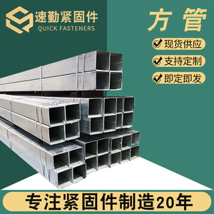 Tube carré galvanisé 40x40 40x60 en acier Q235, épaisseur 2,1-3,0 mm, longueur 6 mètres, pour la construction et l'agriculture - Product Image 5