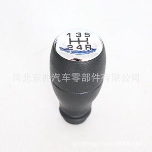 หัวเกียร์รถยนต์ DZ11 Q4 พลาสติกตามหลักสรีรศาสตร์สำหรับรถยนต์ซีตรอง - Product Image 1