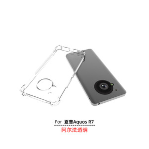 Coque transparente en TPU pour pare-chocs 360 mat antichoc pour <span class=keywords><strong>Sharp</strong></span> <span class=keywords><strong>Aquos</strong></span> <span class=keywords><strong>R7</strong></span> - Product Image 6