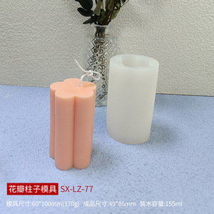 Value Pack Deal Flower-Shaped Cylinder Silicone <b>Candle</b> <b>Mold</b> for Home Decoration Father's Day Thanksgiving Diwali Festivities - Product Image 2