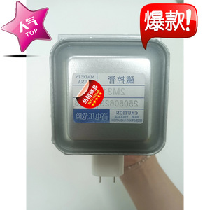 Pièce de rechange pour four à micro-ondes Magnetron M24FB-610 2M319K, pour modèle de refroidissement par air domestique - Product Image 4