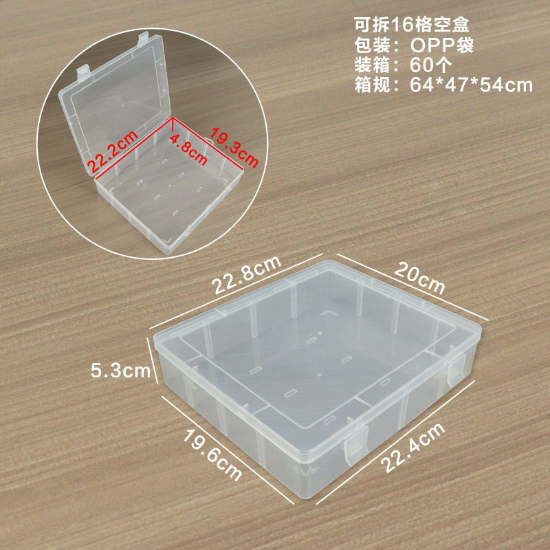 L-shaped detachable 16-inch empty box, 22.8*20*5.3CM