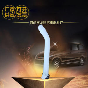 Tuyau de remplissage de liquide lave-glace, taille et volume personnalisables pour véhicules électriques - Product Image 4