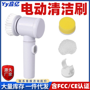 Multi-functional handheld cordless <b>electric</b> cleaning brush, kitchen dish brush, bathroom sink tile <b>electric</b> cleaning tool - Product Image 5