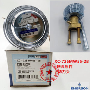 วาล์วขยายของ Emerson รุ่น XC-726HC-2B ชุดจ่ายไฟสำหรับอะไหล่ซ่อมเครื่องปรับอากาศ - Product Image 5
