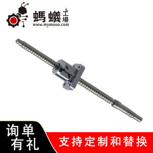 Vis à billes de précision Thk, type d'écrou standard, diamètre 12 mm, vis de guidage pour machines industrielles - Product Image 3