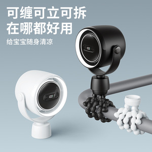 Ventilateur Octopus oscillant automatiquement avec lumière LED USB multicolore, mini ventilateur pour poussette de bébé - Product Image 3