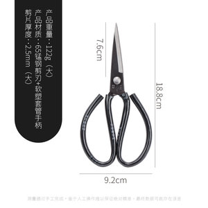 Carbon Steel <b>Kitchen</b> Scissors Black Industrial Grade For Household And Leather Cutting 18Cm - Product Image 4