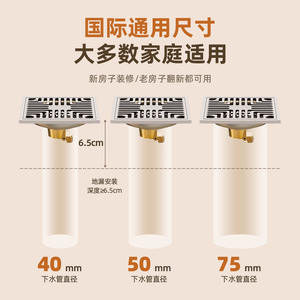 Siphon de sol anti-odeur en acier inoxydable avec noyau en cuivre, rectangulaire, anti-corrosion, pour salle de bain, cuisine, toilettes - Product Image 5