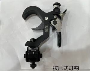 Push-button Lamp Hook Stage Light <strong>Accessory</strong> - Product Image 2